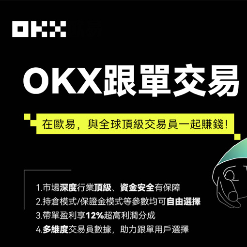 链上数据APP下载页面展示