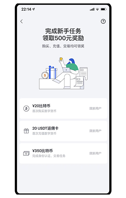 链上数据APP下载页面展示
